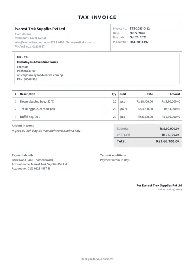مثال فاتورة VAT (نيبال)
